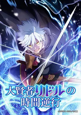 斗罗大陆